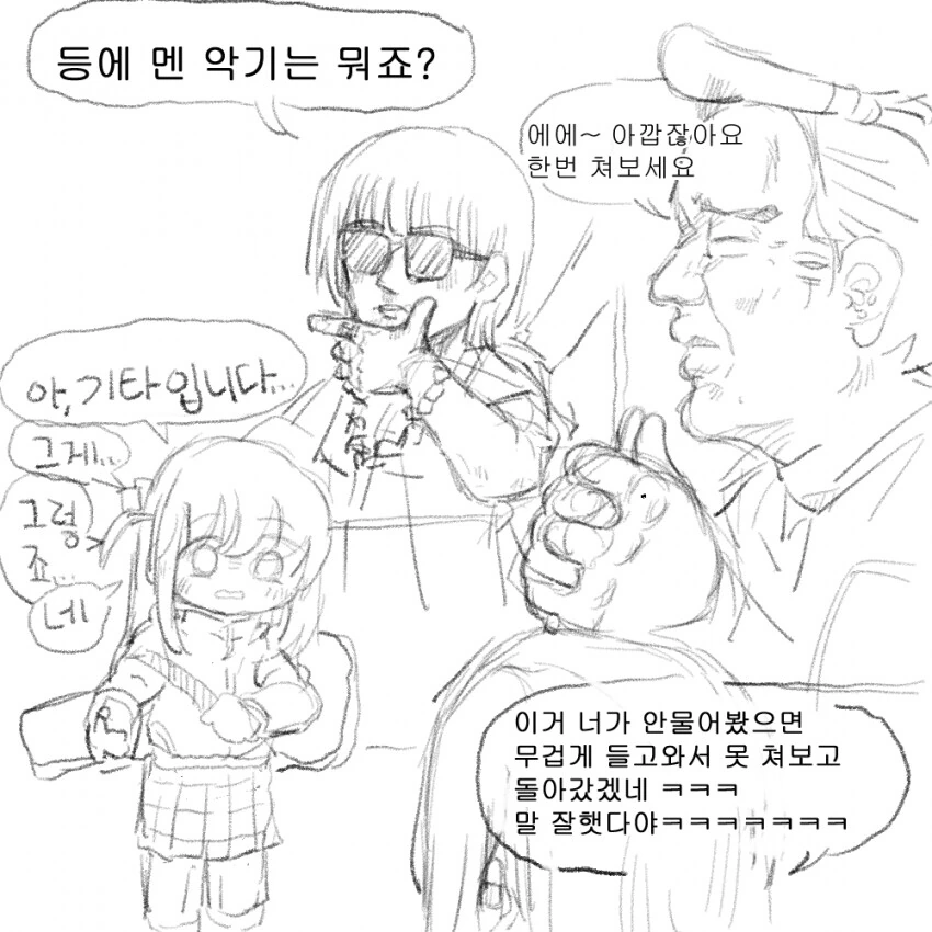 manga_3785062_003.webp