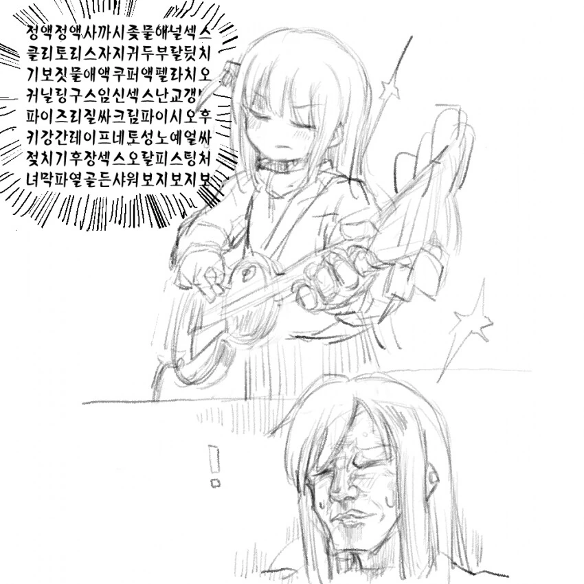manga_3785062_004.webp