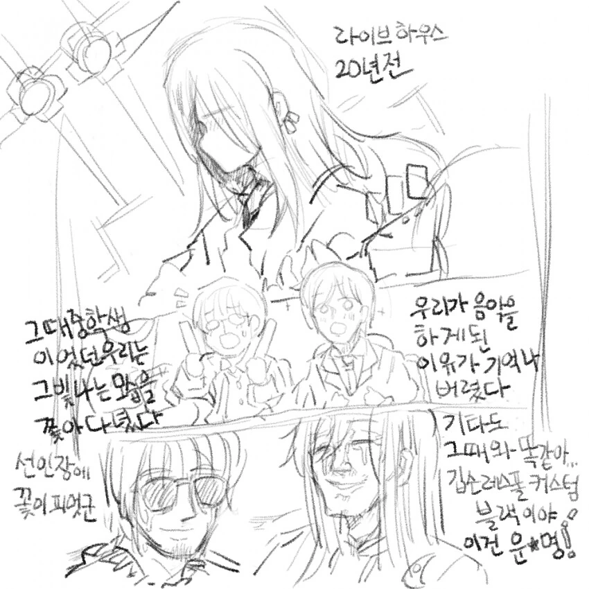manga_3785062_005.webp
