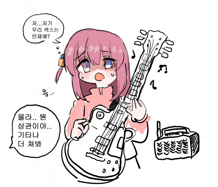 manga_3785062_006.webp