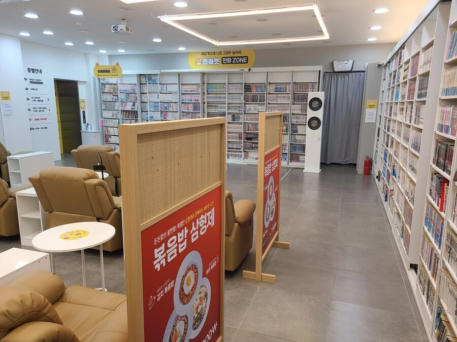 화단에서 사진 찍는 소녀의 비밀스런 취미에 공감하는 만와.manga 대표 이미지
