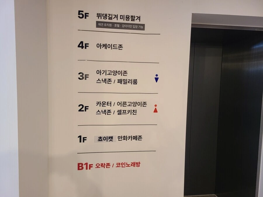 1만 8천원 만화 카페 혜자다 vs 창렬이다_3.jpg