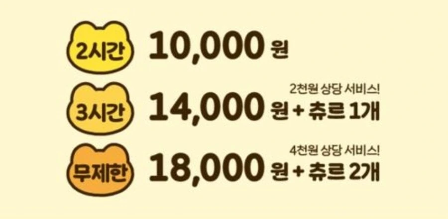 1만 8천원 만화 카페 혜자다 vs 창렬이다_12.jpg