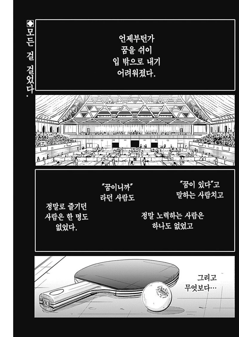 manga_3882105_002.webp