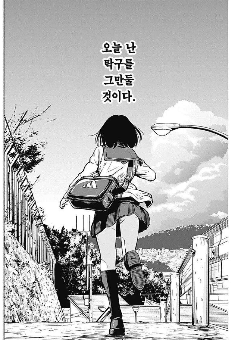 manga_3882105_009.webp