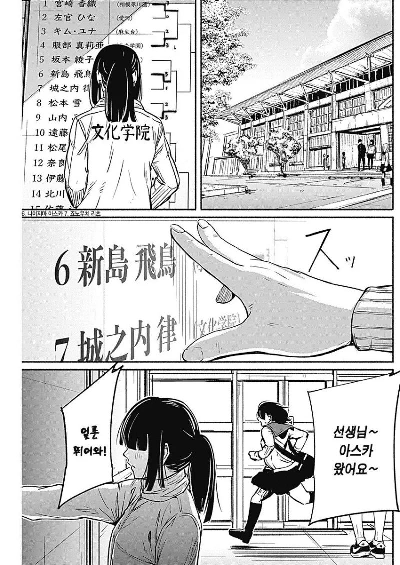 manga_3882105_010.webp