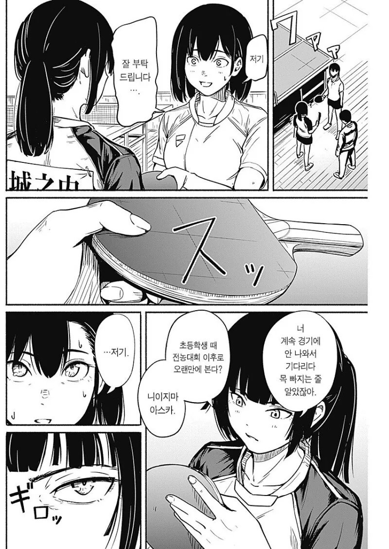 manga_3882105_013.webp