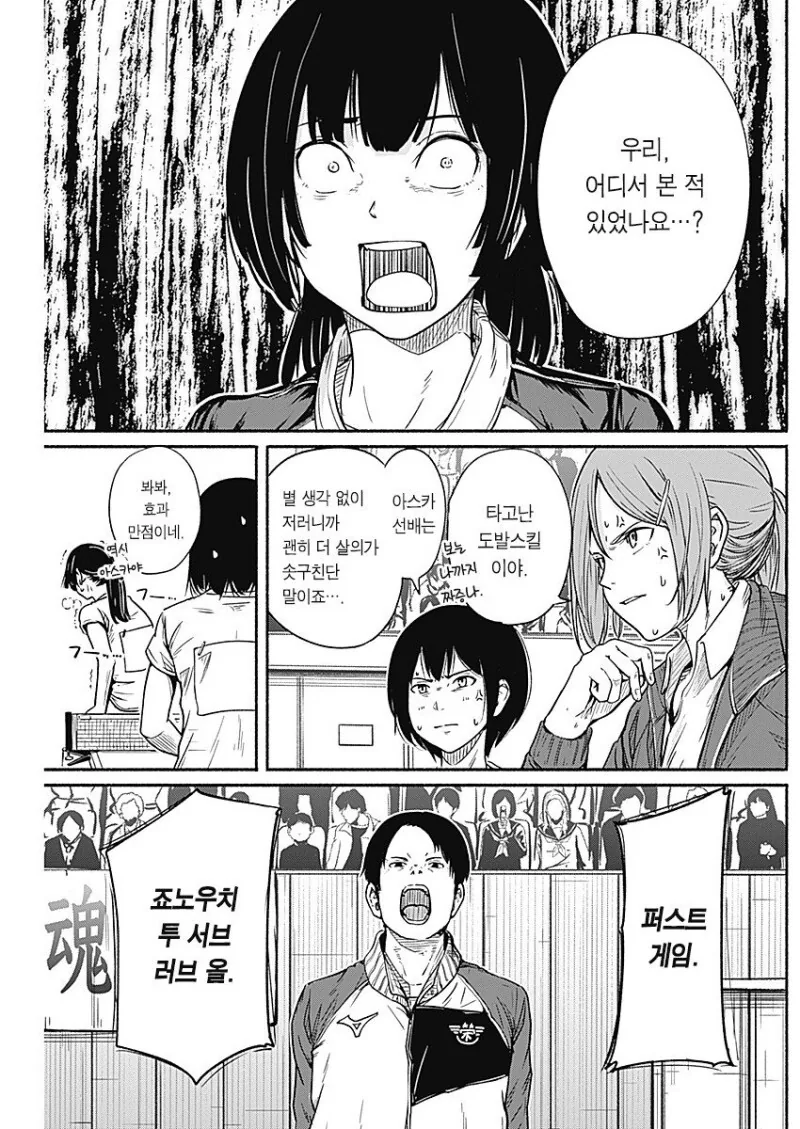 manga_3882105_014.webp