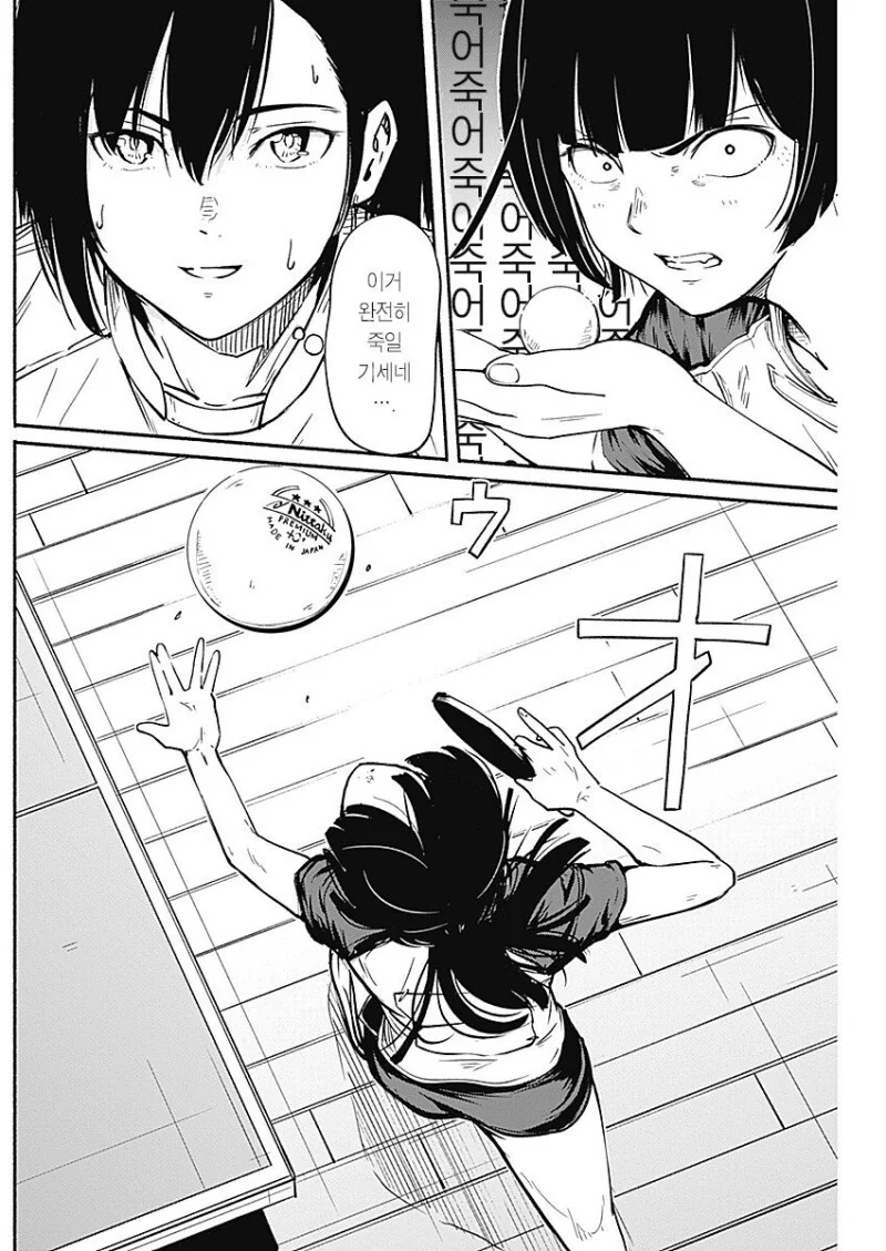 manga_3882105_015.webp