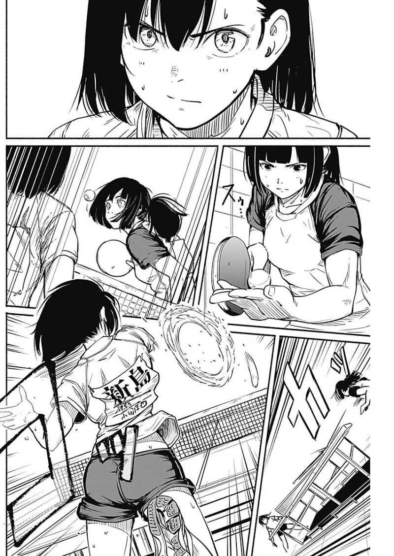 manga_3882105_019.webp