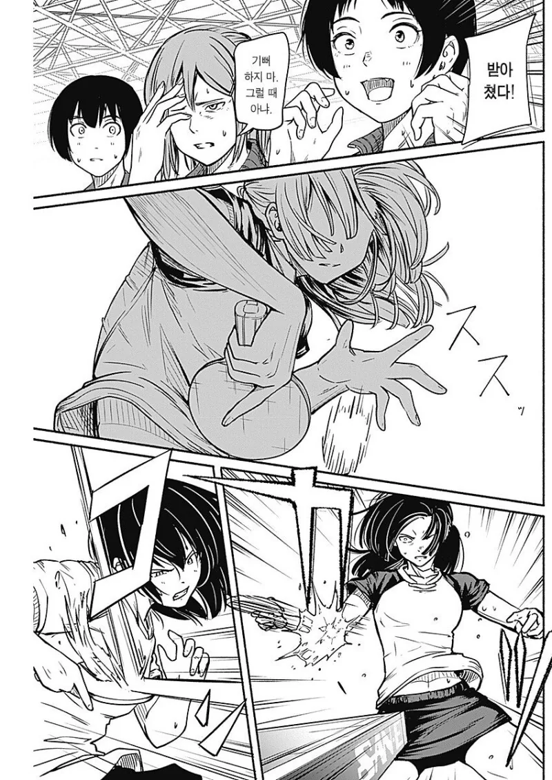 manga_3882105_020.webp