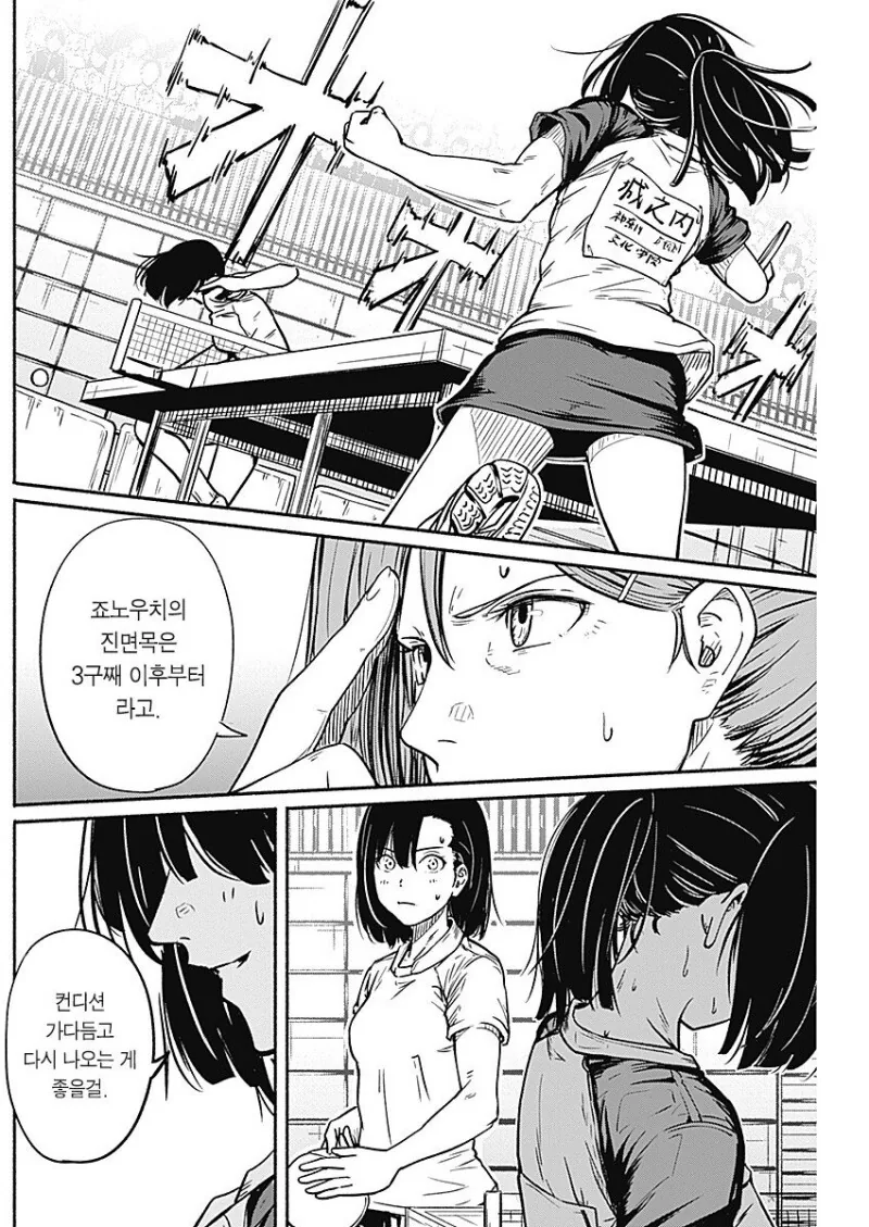 manga_3882105_021.webp