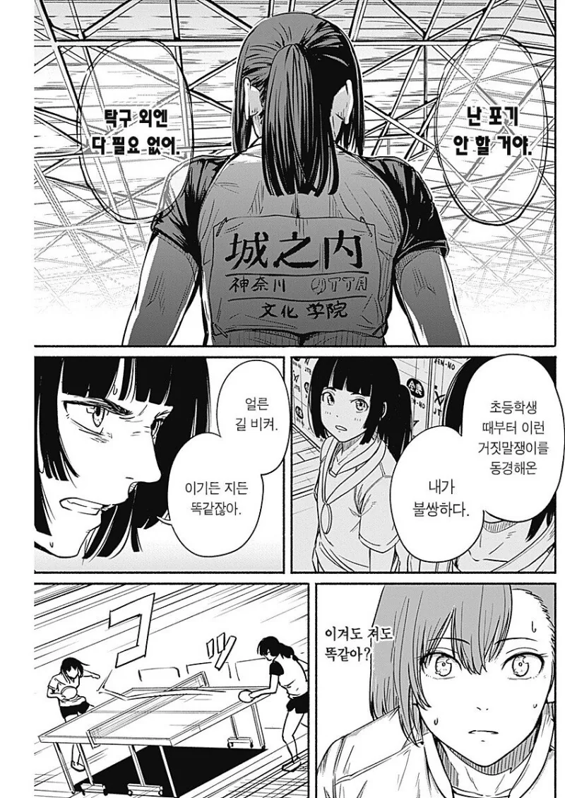manga_3882105_024.webp