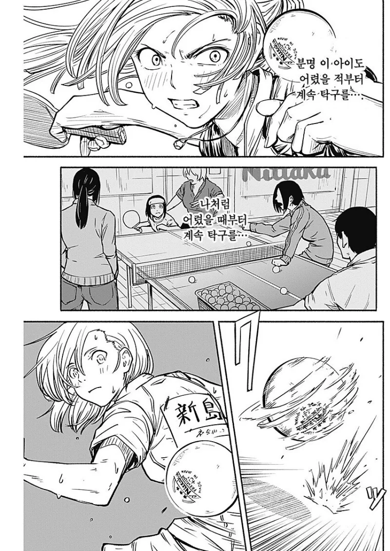 manga_3882105_026.webp