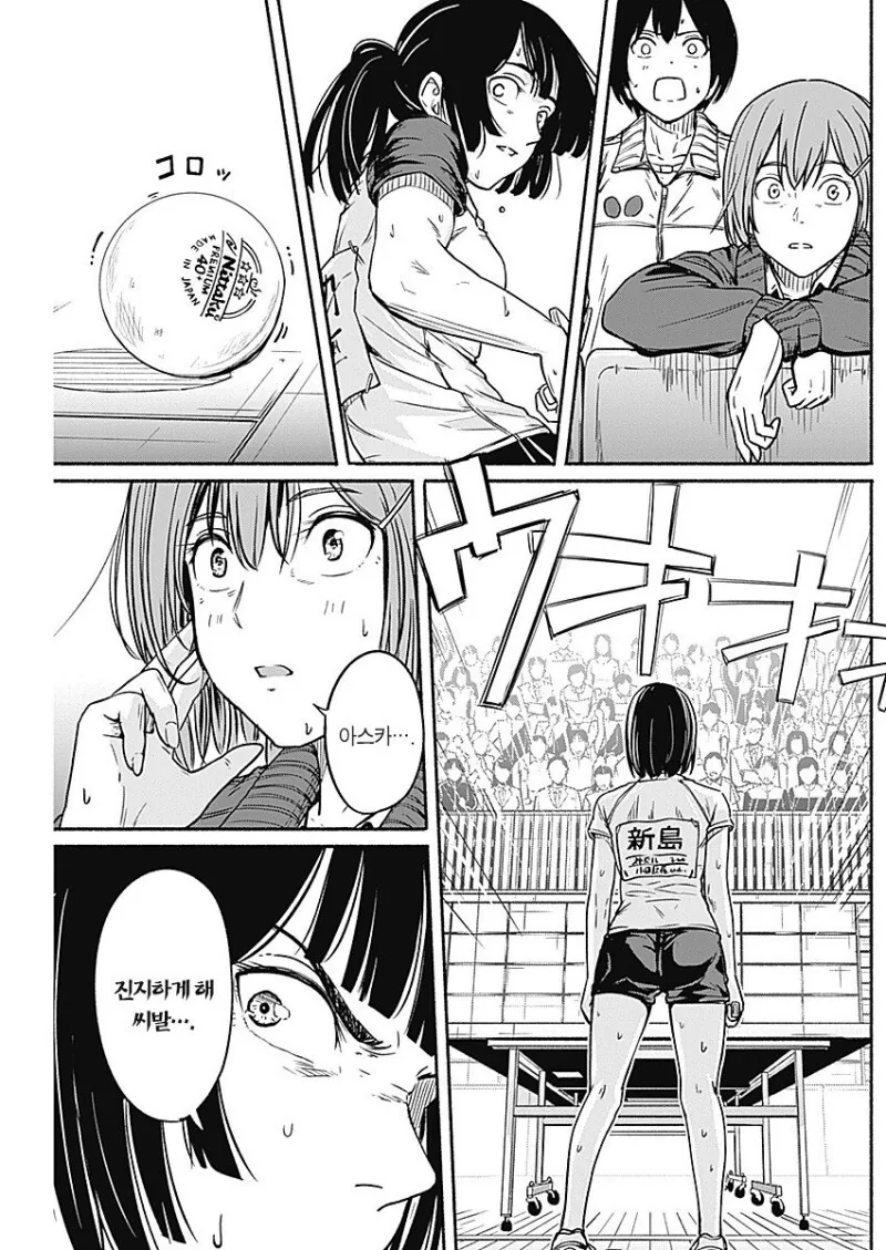 manga_3882105_028.webp