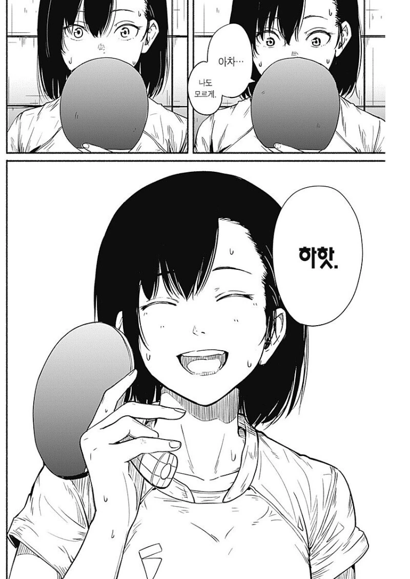 manga_3882105_029.webp