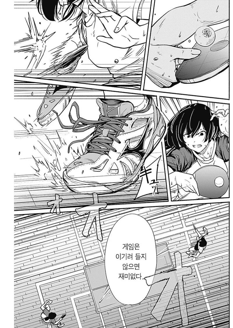 manga_3882105_032.webp