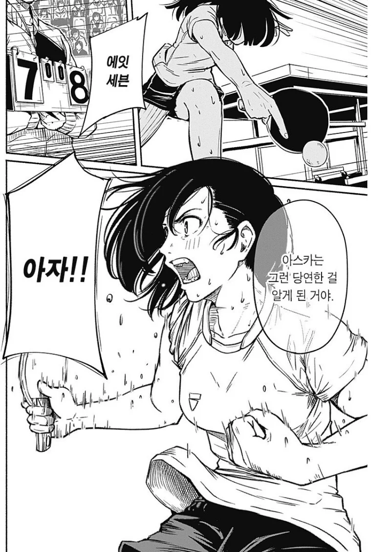 manga_3882105_033.webp