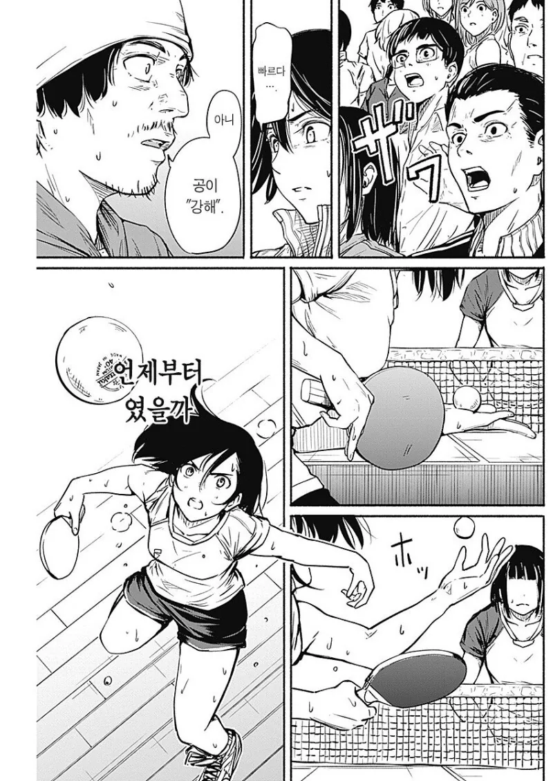 manga_3882105_034.webp