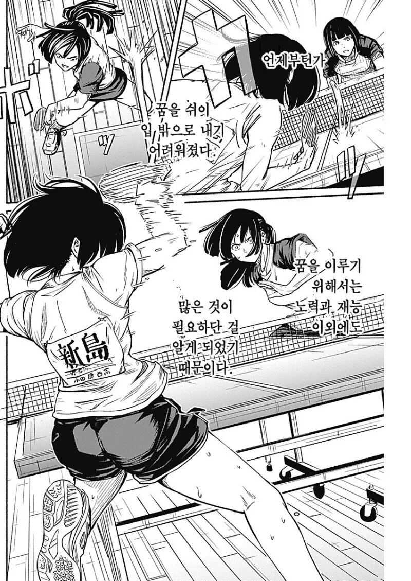manga_3882105_035.webp