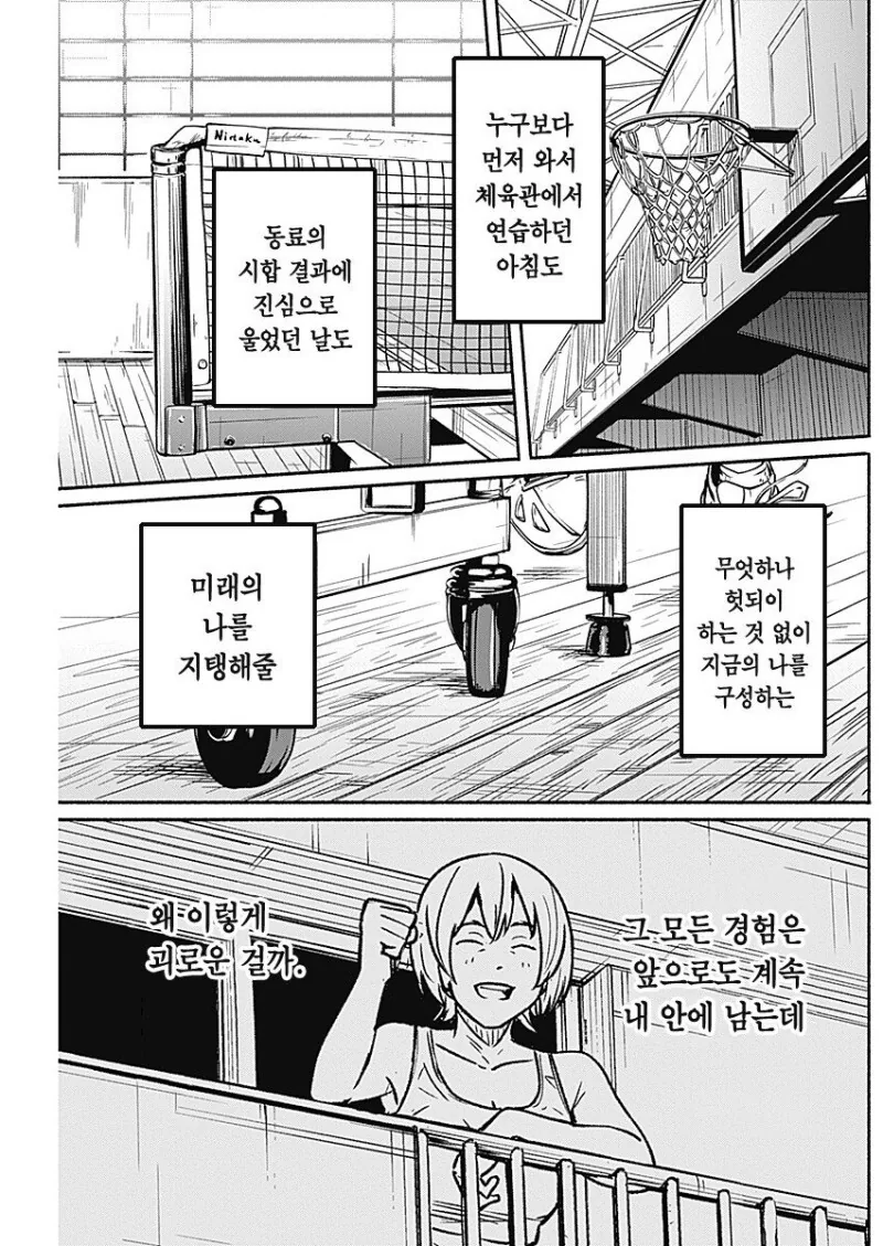 manga_3882105_036.webp