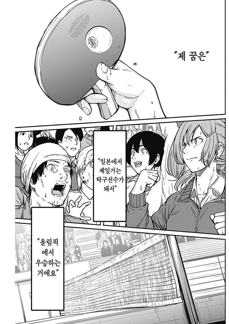 manga_3882105_040.webp