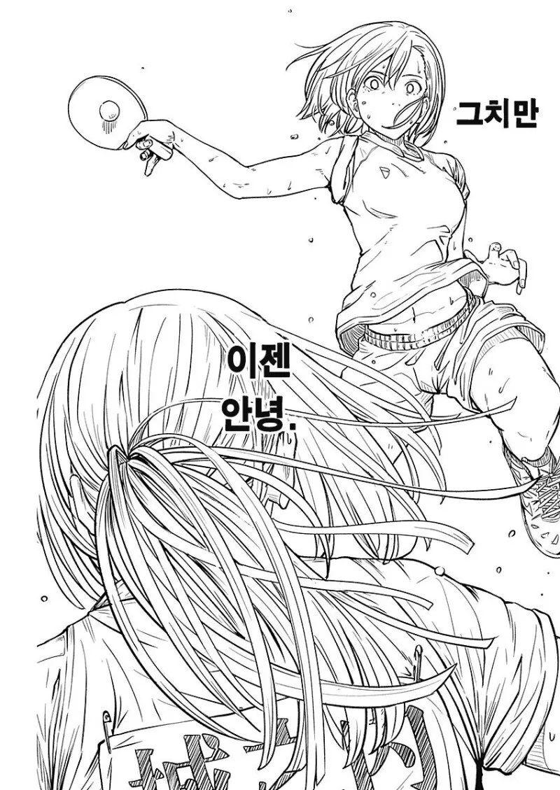 manga_3882105_042.webp