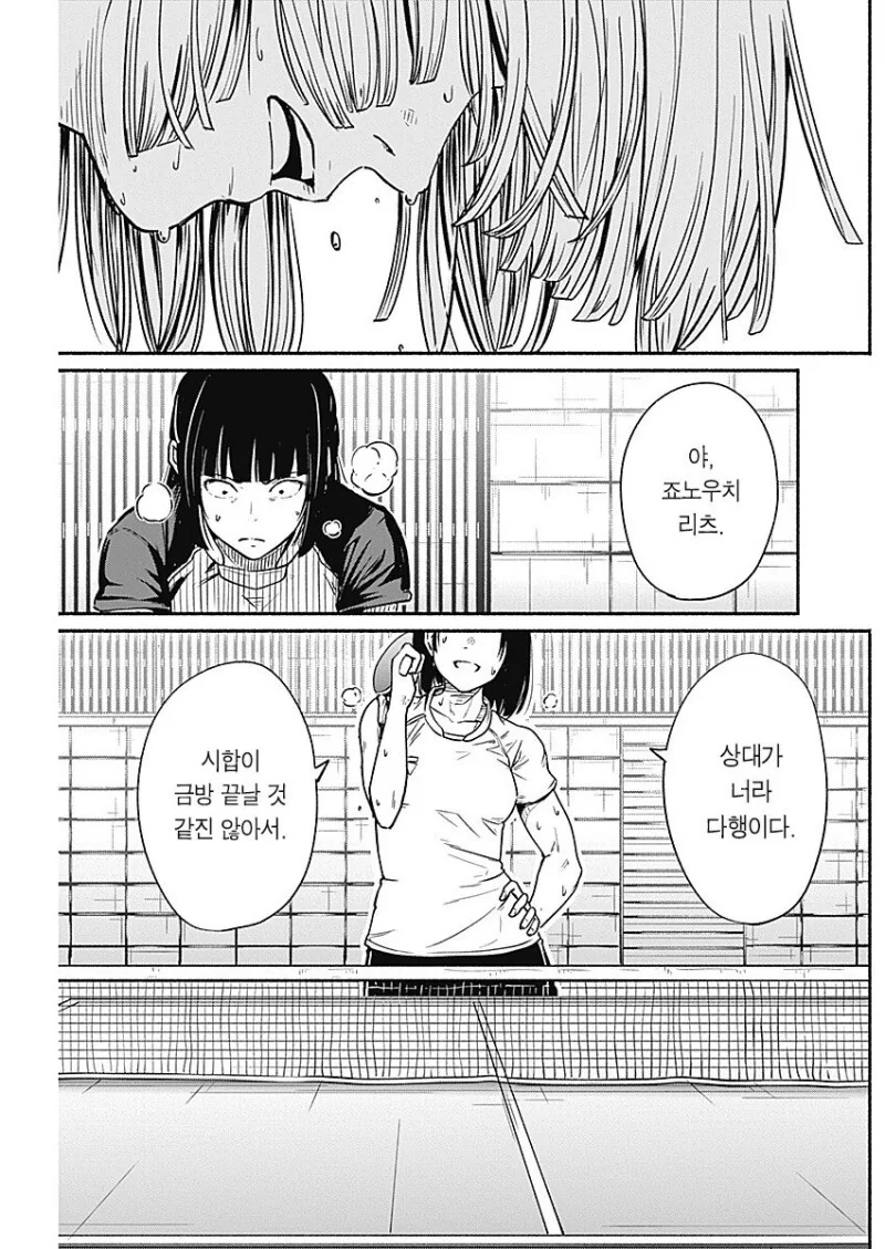 manga_3882105_044.webp