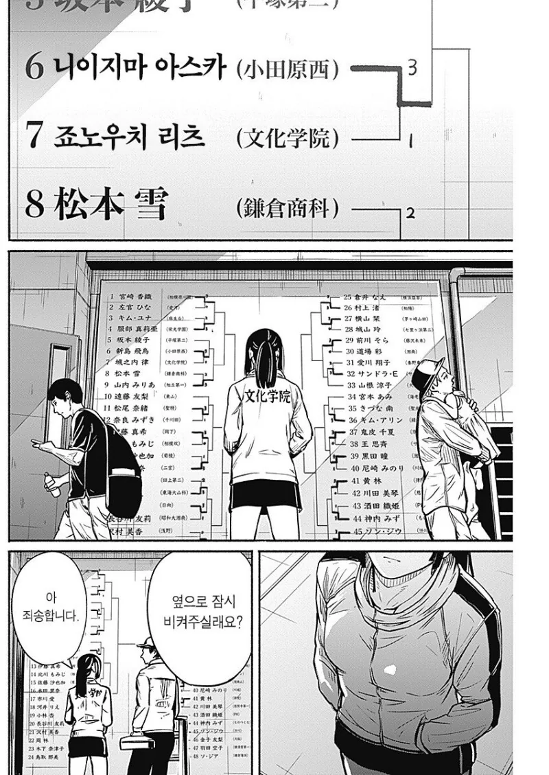 manga_3882105_047.webp