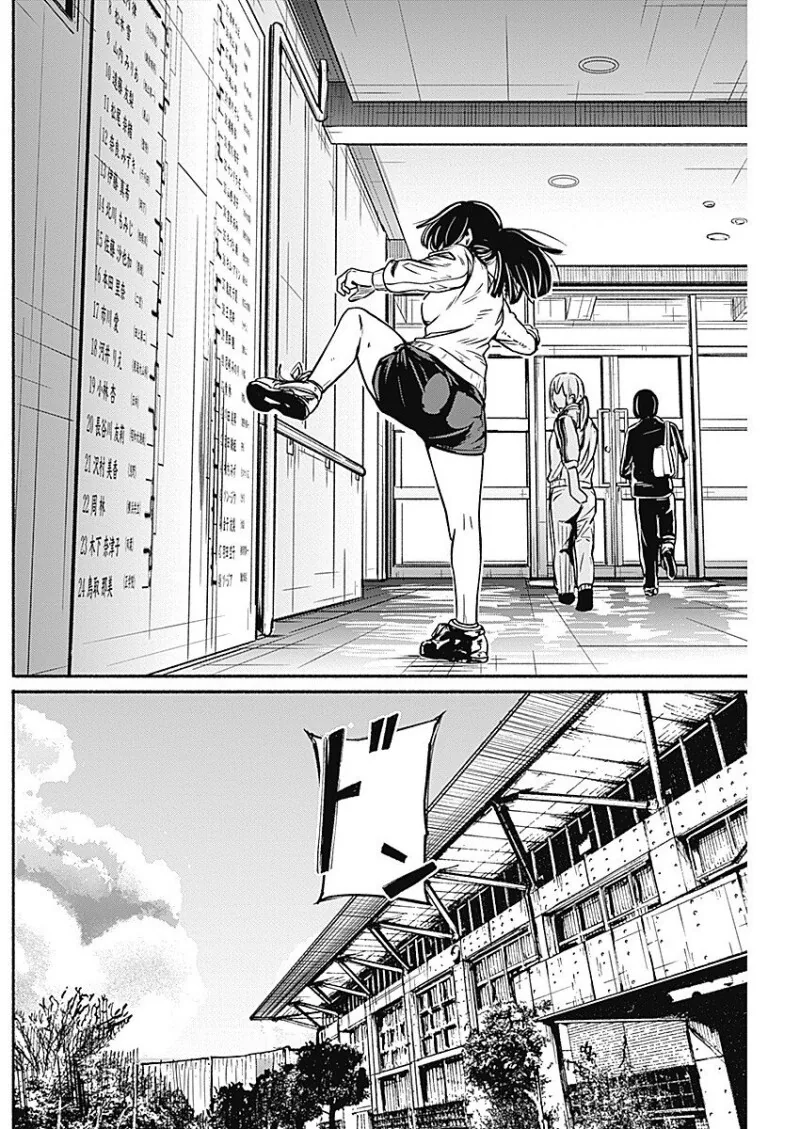 manga_3882105_049.webp