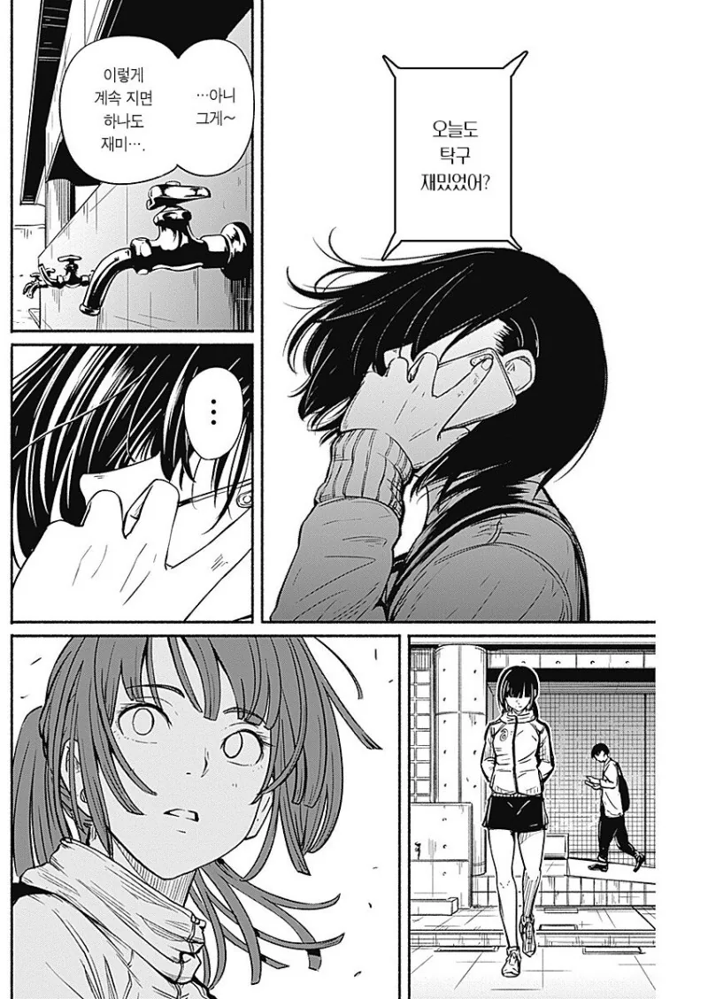 manga_3882105_051.webp