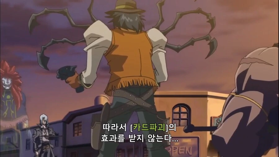 유희왕) 이 위치에서 보인다고....???_6.png
