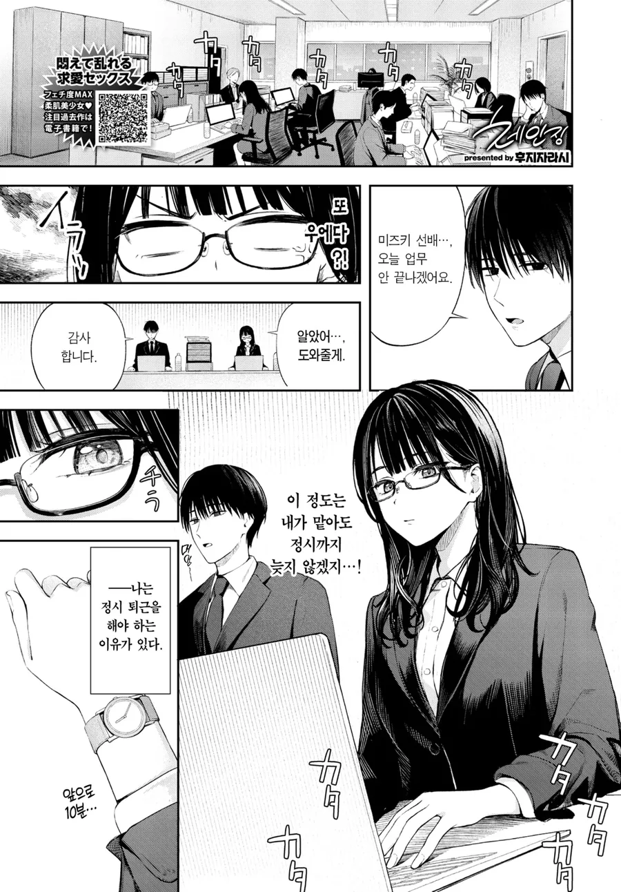 남자를 반드시 퇴학시켜야 하는 수녀 여선생 이미지 15