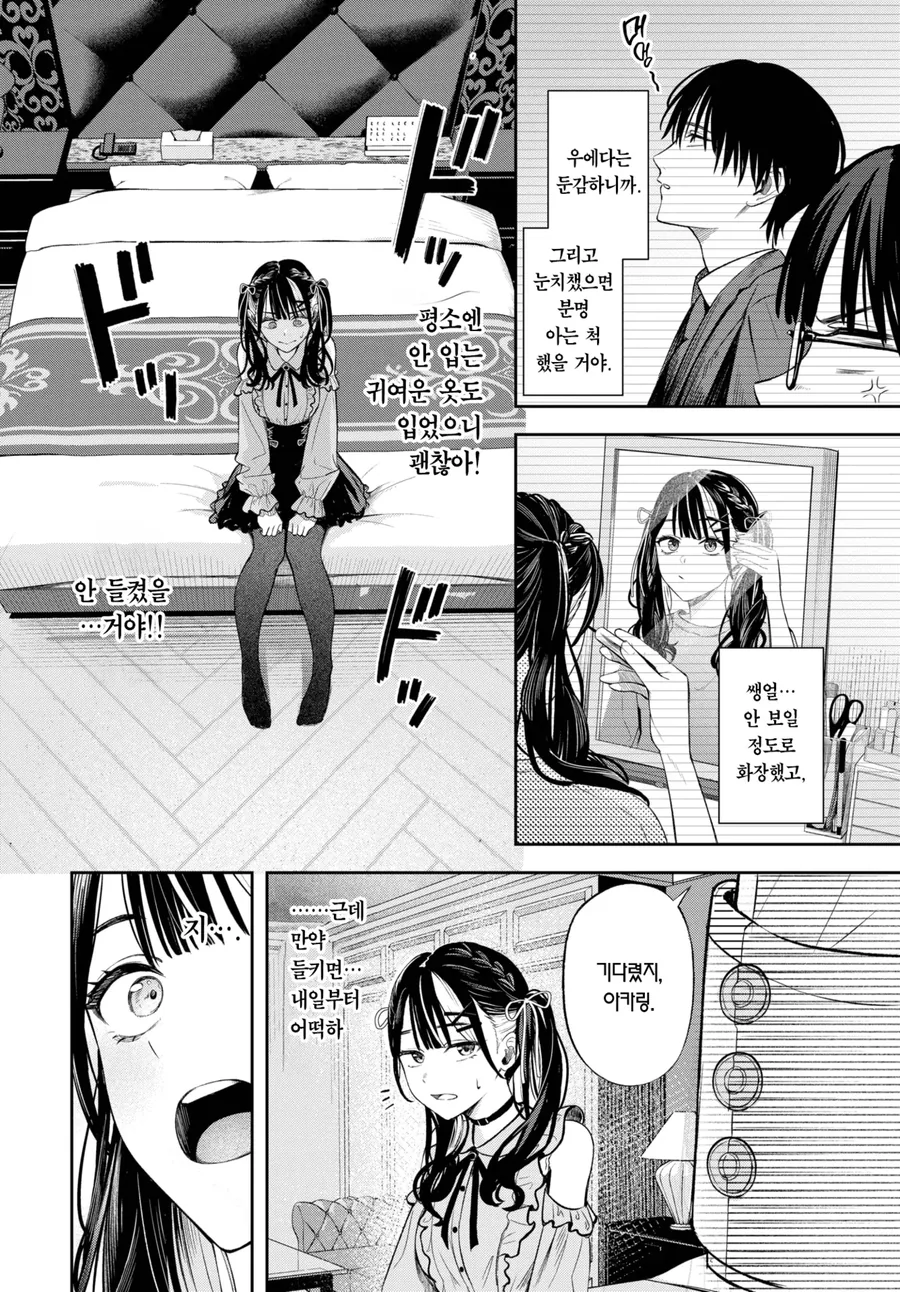 img/25/02/01/194c14226f058fab5.webp