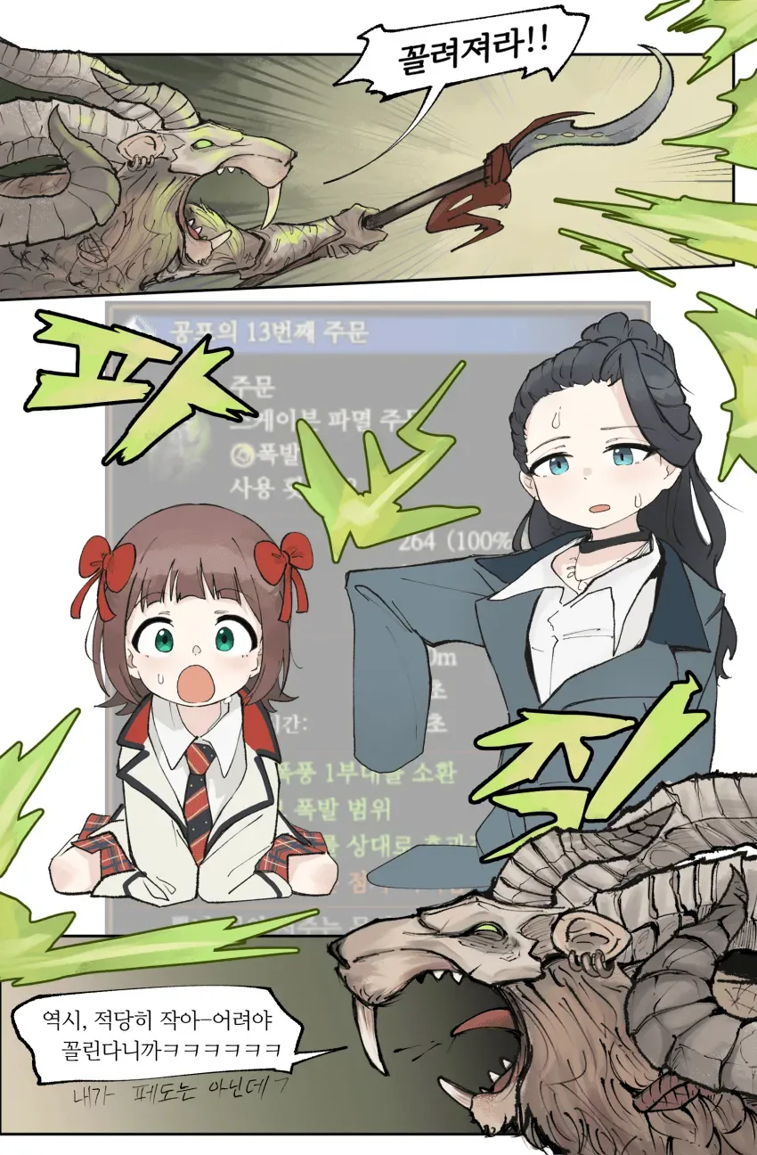 워해머)꼴려져라! 모음_4.webp