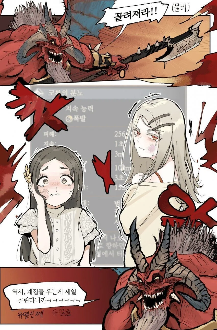 워해머)꼴려져라! 모음_5.jpg