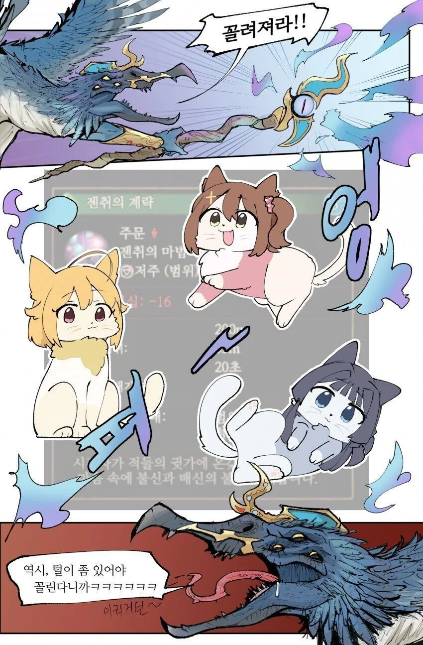 워해머)꼴려져라! 모음_7.jpg