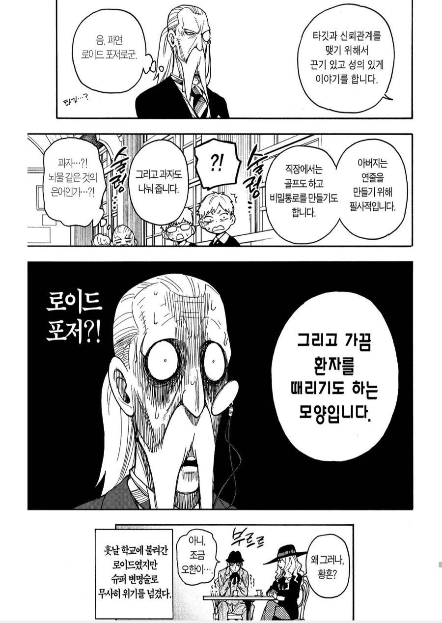 manga_4035918_002.webp