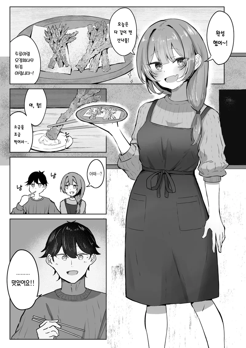 유희왕) 이 위치에서 보인다고....??? 대표 이미지