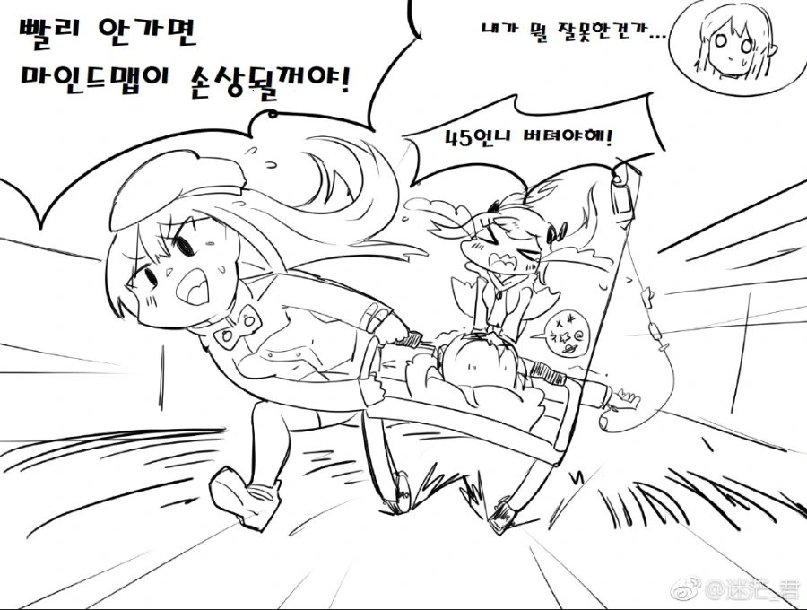 manga_410579_002.webp