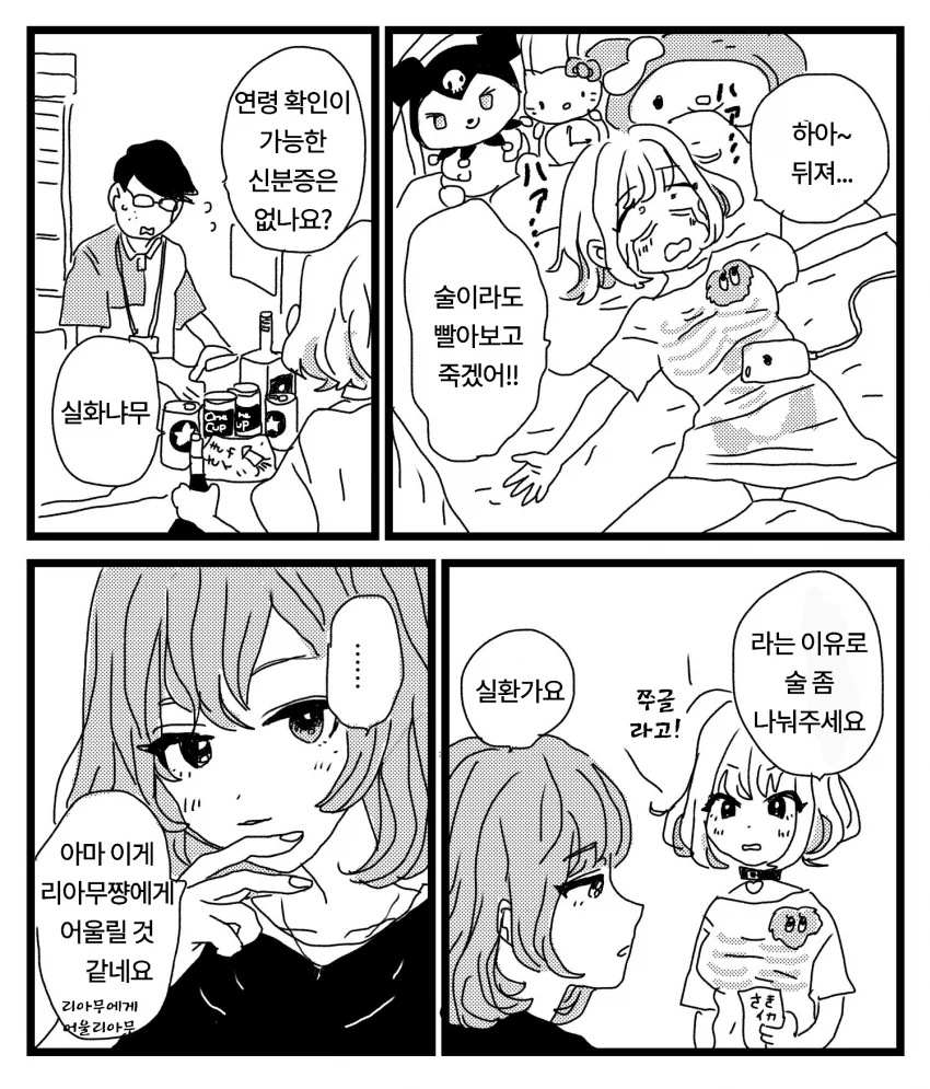 93ED639B-E862-4900-ACCA-CB524EBE0C23.png