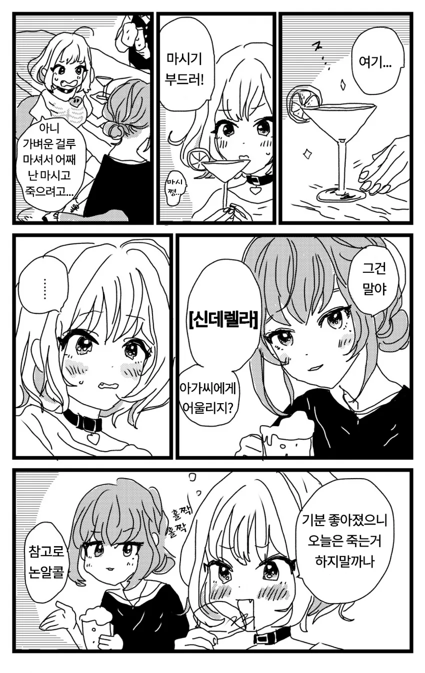 0FBAB02B-DD90-482F-8C87-4E9DF13F59E2.png