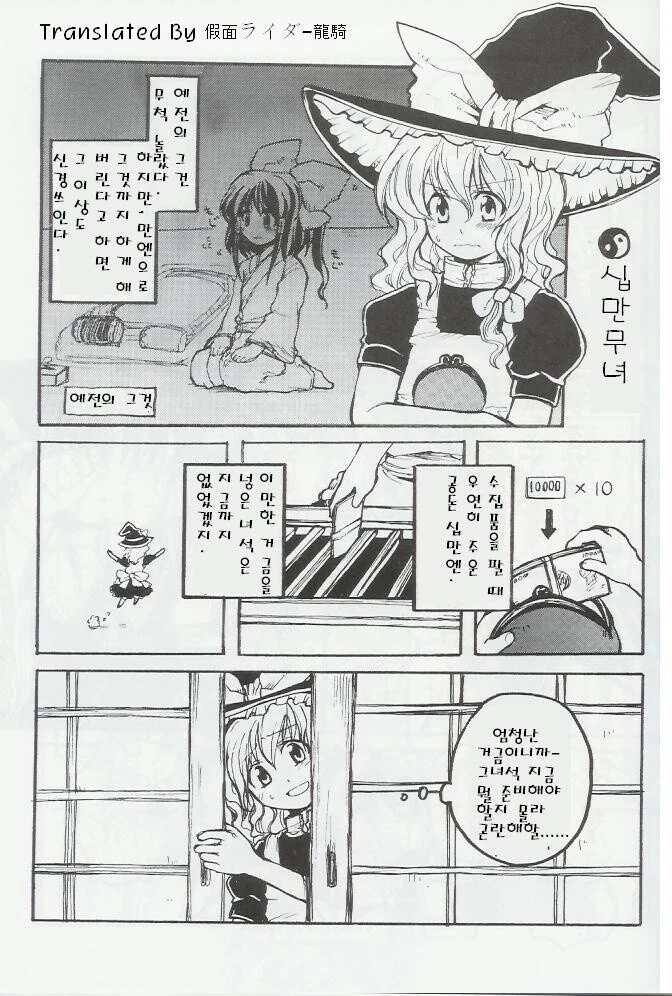 manga_427652_001.webp