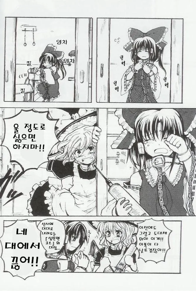 manga_427652_002.webp