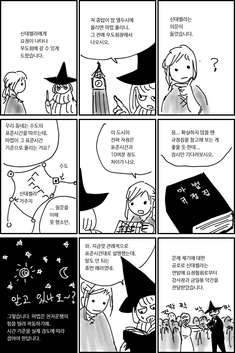 manga_439091_001.webp
