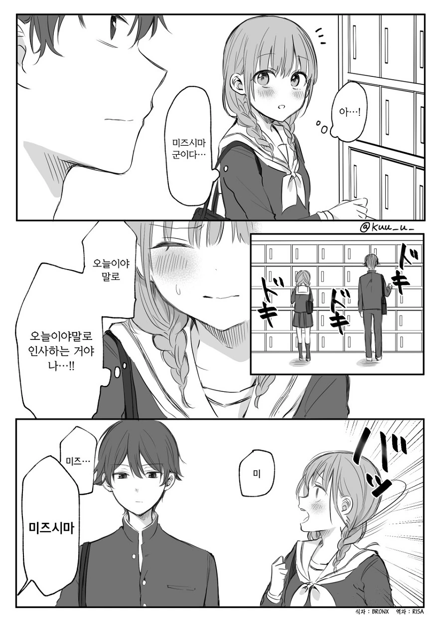 manga_527863_001.webp