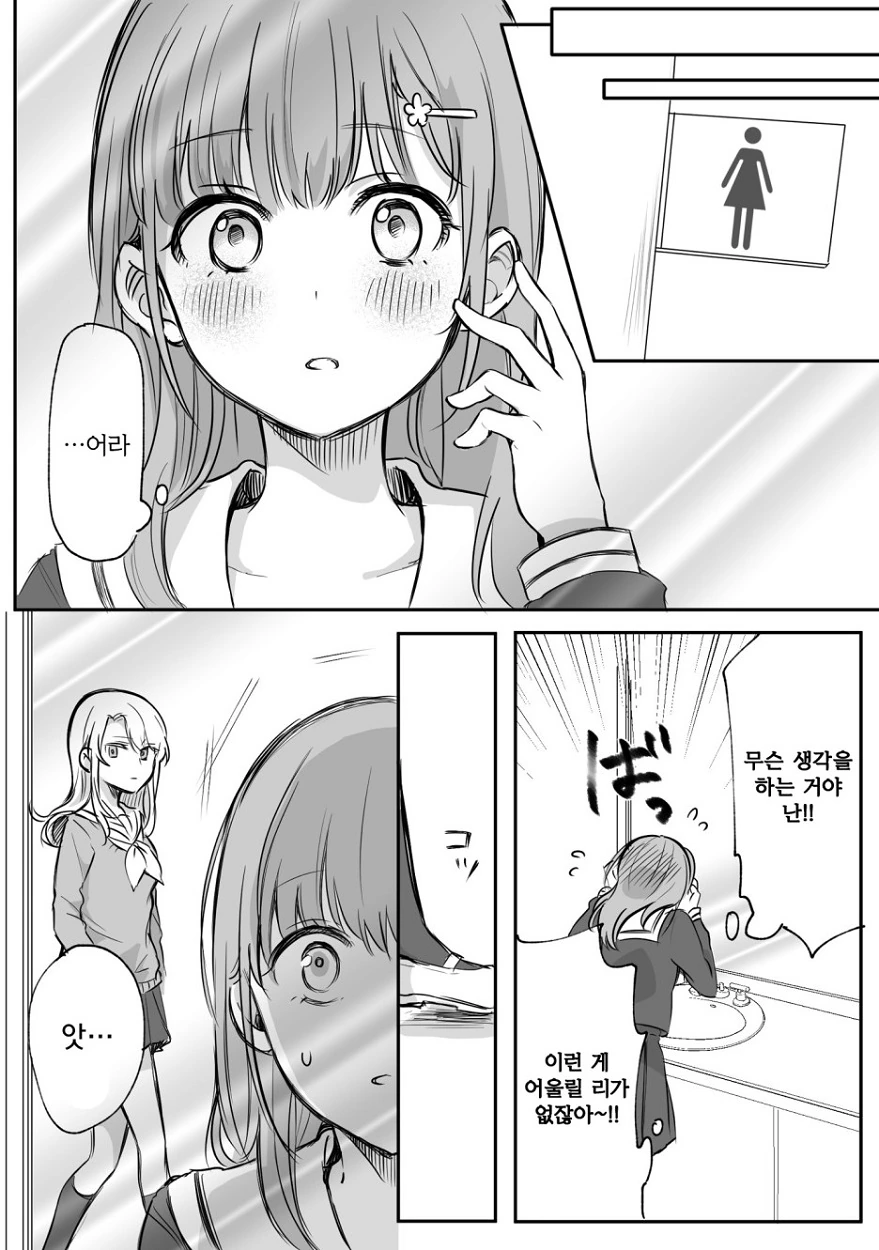 manga_527863_007.webp