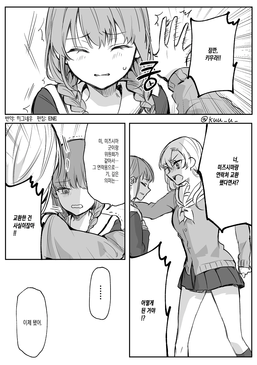 manga_527863_009.webp