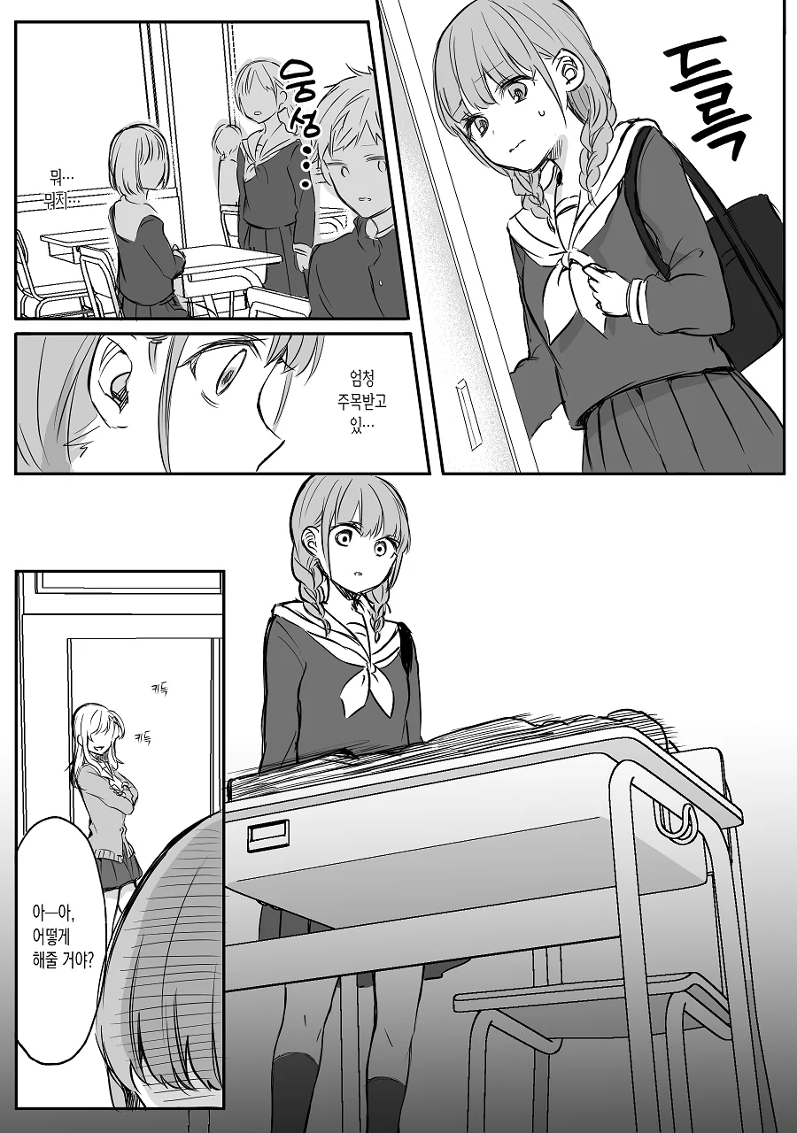 manga_527863_011.webp