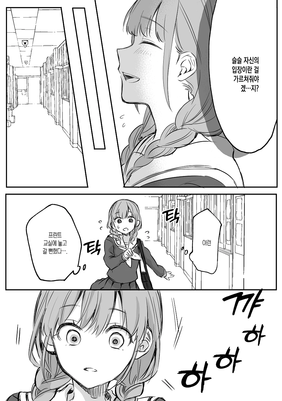manga_527863_013.webp